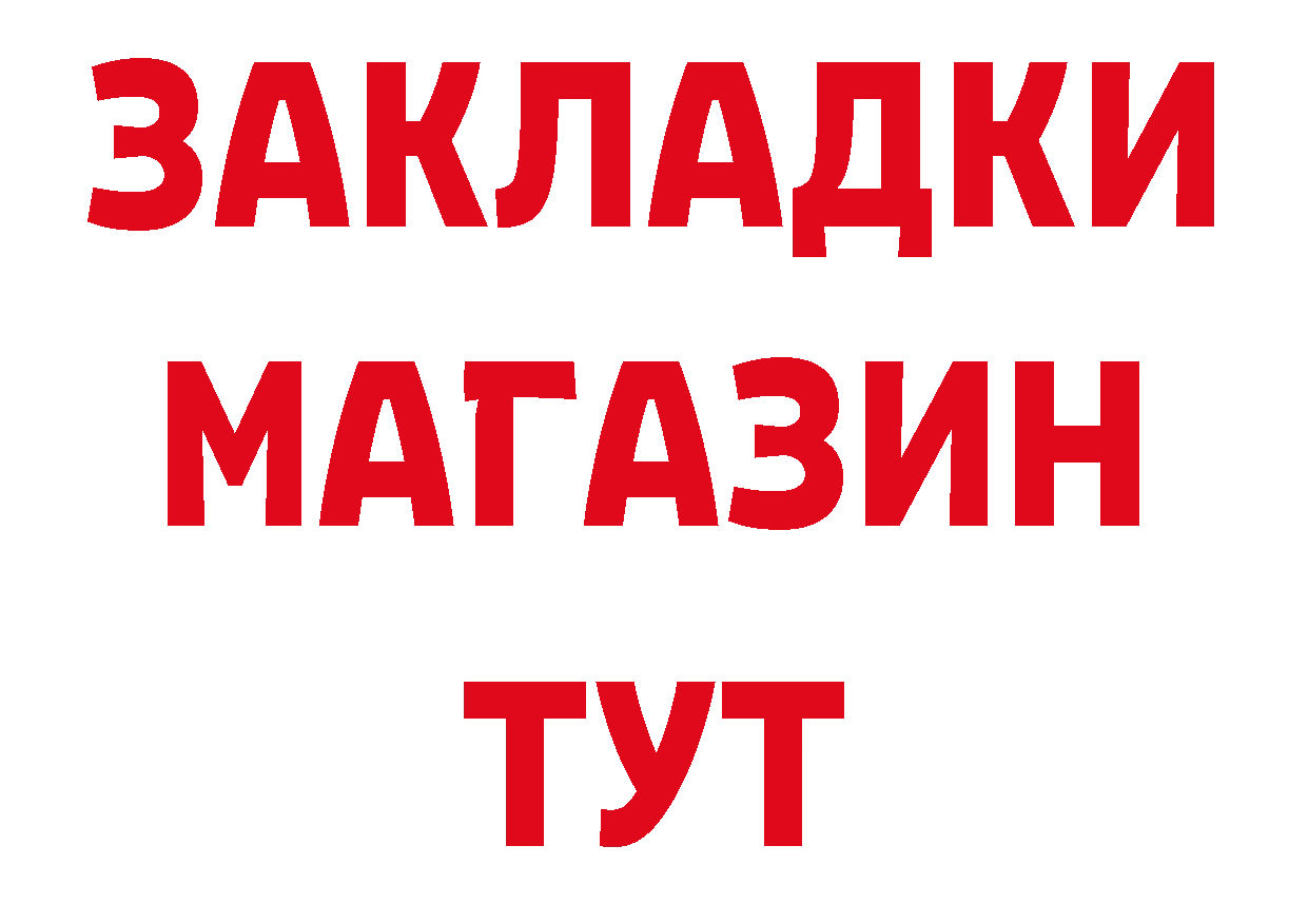 Героин VHQ рабочий сайт это блэк спрут Карталы