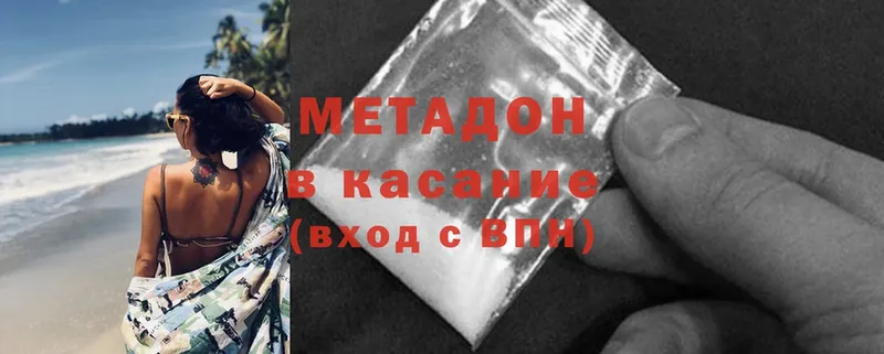 Метадон мёд  Карталы 